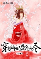 穿越嬌妃恩寵無盡