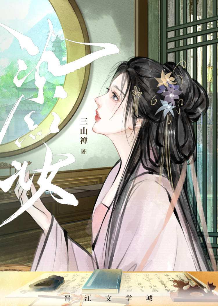 染紅妝