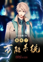 我有了萬能系統