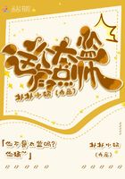 這個太監有點帥