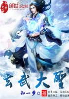 玄武大聖