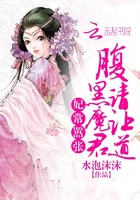 妃常囂張：腹黑魔君請讓道