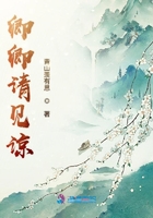 卿卿請見諒