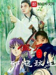 殭屍之邪惡秋生