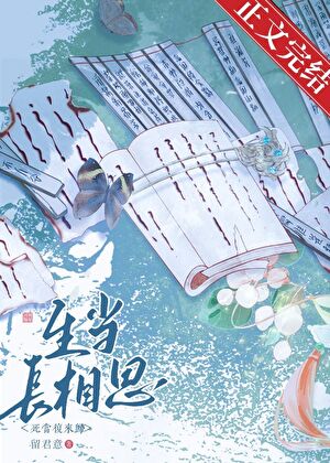 孤重生成太後情人