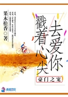 豪門之寵，戳著心尖去愛你