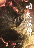 網遊之瞬發法師
