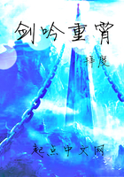 劍吟重霄