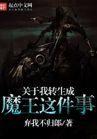 關於我轉生成魔王這件事