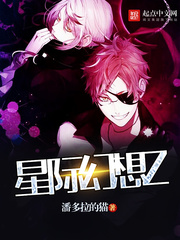 星際幻想Z