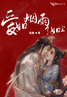 愛如煙雨瞭如塵