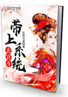帶上系統去宮鬥