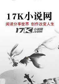 怦然心動,嬌妻撞入懷