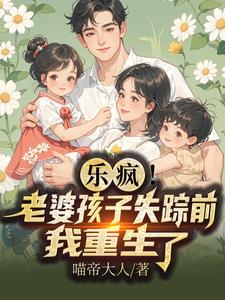 前妻殉情，剛重生我就撕了離婚證