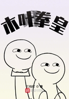 木葉拳皇