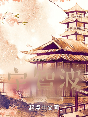 宇智波田羽物語