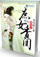 盛寵之庶女香閨