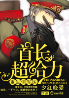 重生俏甜妻：顧爺，超給力