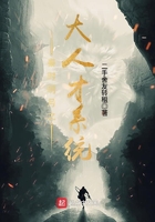 秦時明月之大人才系統