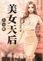 系統之美女天后