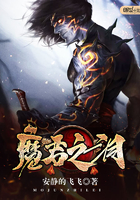 魔君之淚