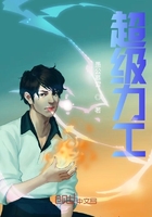 超級力工