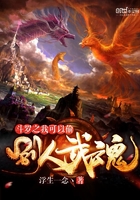 鬥羅之我可以偷別人武魂