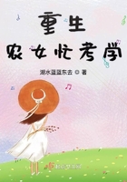重生農女忙考學