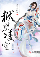 獄凰凌空