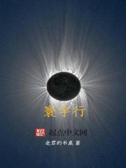 寰宇行