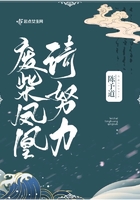 廢柴鳳凰請努力