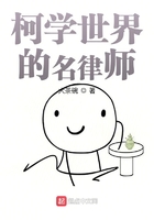 法學生猛