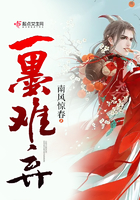一墨難棄