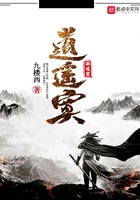 逍遙寞