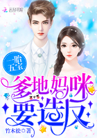 一胎五寶：爹地，媽咪要造反