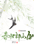 春歸郎未知