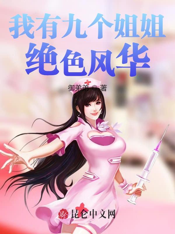 龍王殿：至尊戰神
