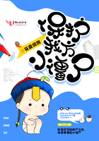 保護我方小殭屍