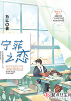 寧菲之戀