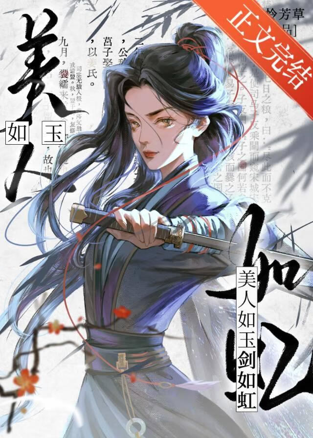 世子為何如此作死