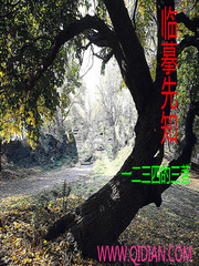 臨摹先知