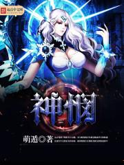 神憫