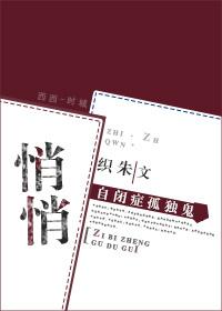 悄悄