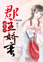 重生之郡主嬌蠻