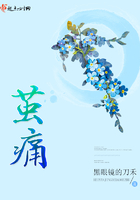繭痛