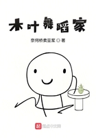 木葉舞蹈家