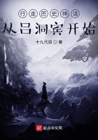 行走歷史神話:從呂洞賓開始