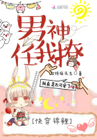 快穿錦鯉:男神任我撩
