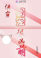 快穿團寵很兇萌