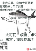 為我量神打造